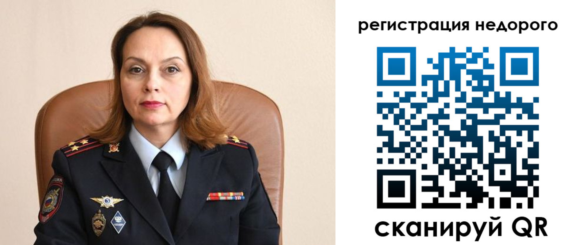 прописка штамп в Советском